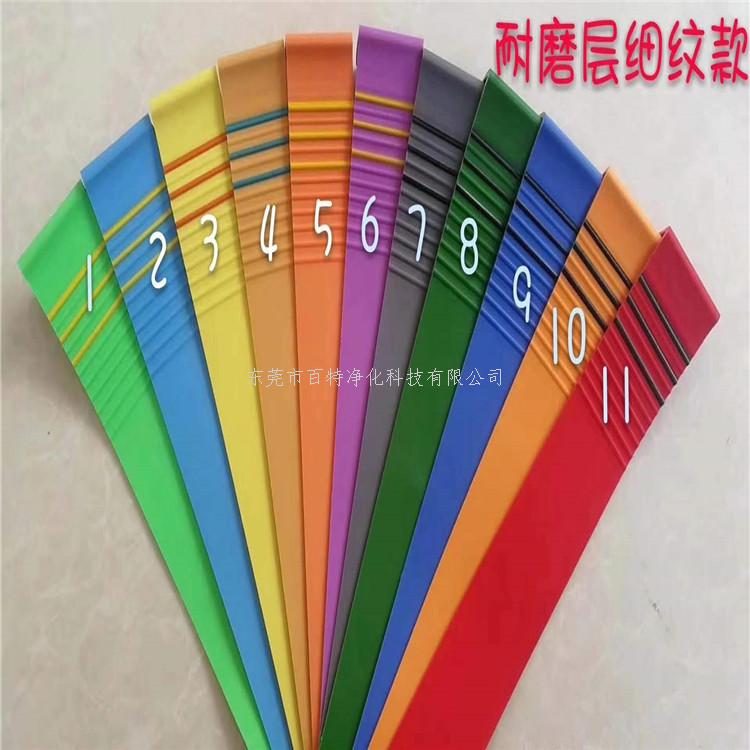 PVC塑膠地板怎么養(yǎng)護(hù)？